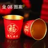 Vasos pequeños desechables para vino, vasos de papel rojos para bodas, vasos engrosados, tamaño pequeño, 50 piezas, vasos dorados con papel de aluminio para brindis en banquetes de boda, venta al por mayor