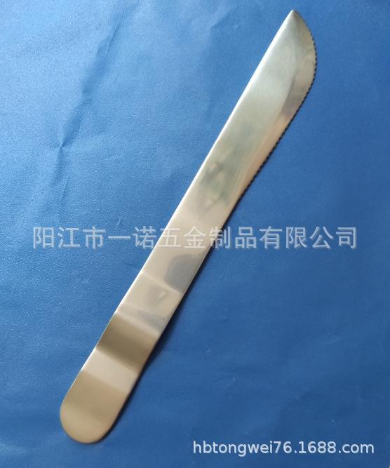奶油刀20180616E.png