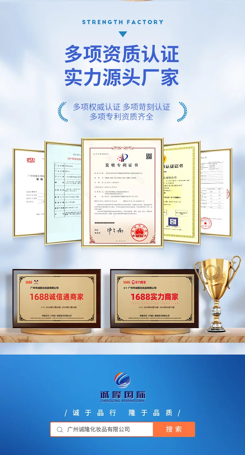 洗发水工厂