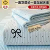 Funda de Cama de Felpa de Leche de Cuatro Estaciones Clase A + Gasa de Doble Capa Juego de Tres Piezas Uso por Ambos Lados Sábana Bajera Colchonera Tapete para Dormitorio Estudiantil