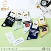 Estilo Novo Primavera e Verão Meias de Malha Fresca Pequena Estilo Japonês e Coreano Meias com Desenho de Urso Meias Esportivas Estilo Preppy Masculinas e Femininas