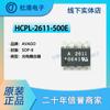 Paquete HCPL-2611-500E SOP-8 Salida Lógica Optoacoplador Circuito Integrado IC Aseguramiento de Calidad
