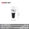 Foco LED Empotrado Mini Luz de Atmósfera Estrellada Agujero Abierto 35 Foco de Iluminación Clave Luz de Pulgar Popular