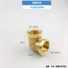 Codo de cobre de 4 puntos 6 puntos doble rosca interior doble rosca exterior rosca interior y exterior calentador de agua solar cobre codo flexible con asiento codo