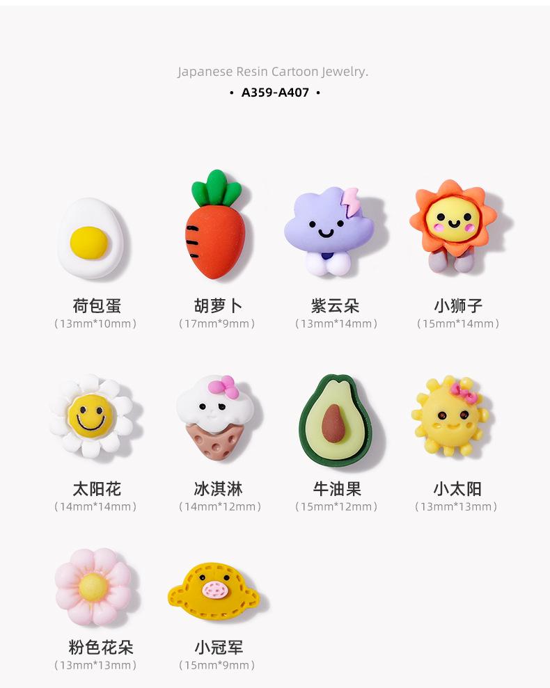 六格卡通饰品_05