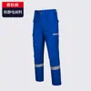 Ropa de Rescate de Emergencia para Primavera y Otoño, Ropa de Entrenamiento, Ropa de Bombero, Ropa de Trabajo Resistente al Desgaste para Ayuda en Desastres, Ropa de Búsqueda y Rescate de Emergencia
