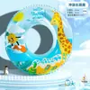 Flotador Inflable para Niños y Adultos, Estilo Ins Flotador Inflable para Axilas para Niños y Niñas, Salvavidas Infantil, Metabo
