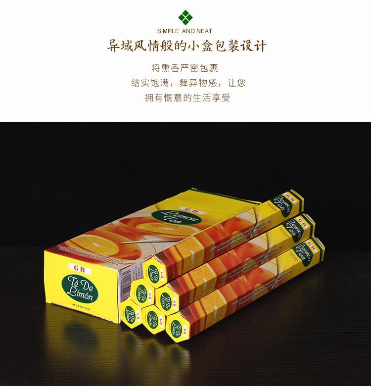 362柠檬茶手机版 (8)