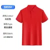 Overol de manga corta con solapa logo estampado T-shirt hombres y mujeres mismo estilo construcción de equipo publicidad cultural camisa polo bordado