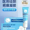 Gel de Silicone Médico para Cicatrizes Haishi Hainuo Auxilia na Melhora de Cicatrizes Patológicas e na Prevenção da Formação de Cicatrizes Patológicas