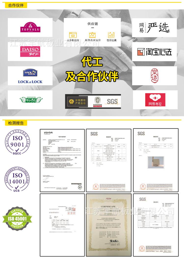 详情页1_18.jpg