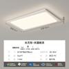 Luminária de Sala de Estar, Moderna, Simples e Elegante, Novo Modelo 2025, Proteção Ocular de Espectro Total, Luminária Principal para Sala de Estar, Combinação de Luminárias para Pacote de Casa Inteira