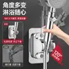 Soporte Ajustable para Cabezal de Ducha Sin Taladrar, Base para Ducha, Accesorio de Ducha, Soporte para Alcachofa de Lluvia, Montado en la Pared para Baño