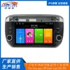 Adecuado para Fiat Punto 2012-2015 Coche GPS 7 pulgadas Android Navegación Dispositivo Bluetooth