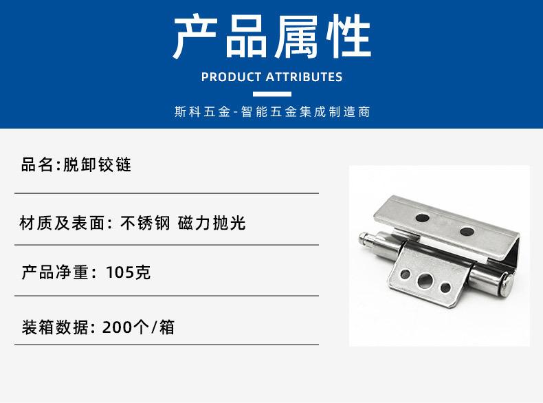 CL237-2-不锈钢-7_01.jpg