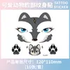 Pegatinas de Tatuaje Facial de Dibujos Animados Nuevas Transfronterizas para Niños en Stock Maquillaje para Fiestas Navideñas Pegatinas de Tatuaje Facial Personalización