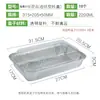Caja rectangular con tapa, para hornear pescado, mariscos y para llevar; molde para hornear de papel de aluminio; extra grande, desechable y engrosado para asar al aire libre