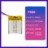 Batería de litio de polímero Weiyueda 302025 110mAh 3.7V espejo de maquillaje ultrafino batería de litio para mascotas