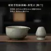 Tazón de Matcha Pintado a Mano de Brother Kiln con Soporte para Batidor de Té, Herramientas de Matcha para Batir y Mezclar, Base para Pincel de Matcha, Juego de Tazas con Punto para Servir Té