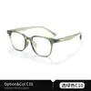 Armazones de Gafas Graduadas Estilo Coreano Tr90 para Mujeres con Rostros Redondos, Esencial Sin Maquillaje 9079 Gafas de Armazón Cuadrado de Celebridad de Internet, Armazones para Gafas de Prescripción