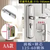 Cerradura para Puerta de Dormitorio, Tipo Universal para Hogar Interior, Cerradura para Puerta de Madera, No Necesita Cambiar Agujeros, Manija de Puerta Ajustable, Reemplazo para Puertas Viejas