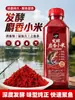 Cebo molido de mijo almizclado fermentado para pescar, cebo de arroz fermentado para pesca salvaje de carpas crucianas y carpas, cebo molido de toda la noche con mijo almizclado