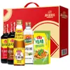Caja de Regalo Boutique de Condimentos Haitianos Combinación de Condimentos de Aceite de Sésamo Salsa de Soja Salsa de Ostras Vino de Cocina Beneficios para Empleados Festivos