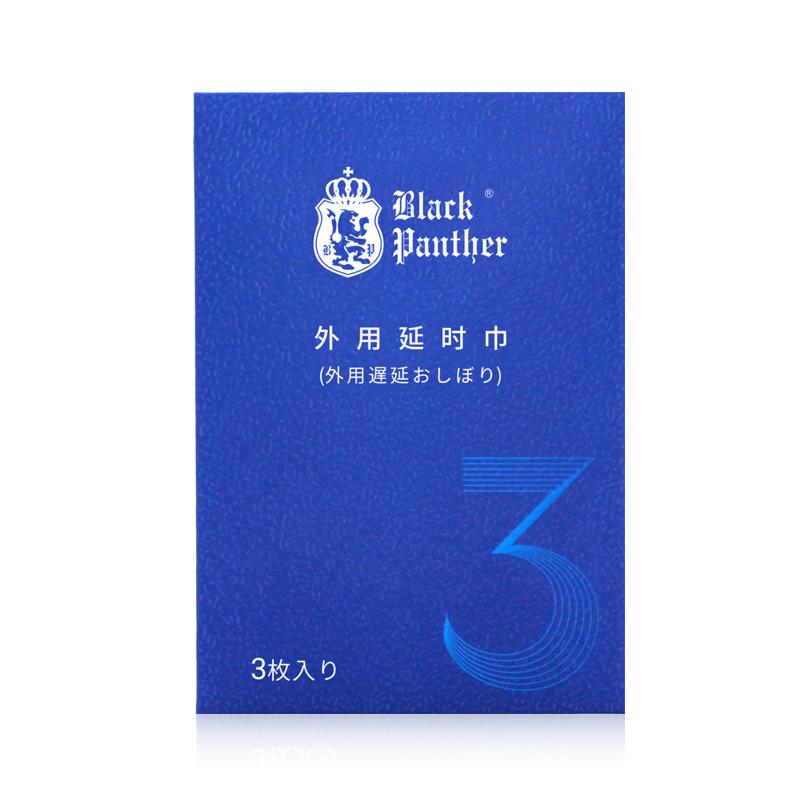 2-黑豹3代湿巾3片精装
