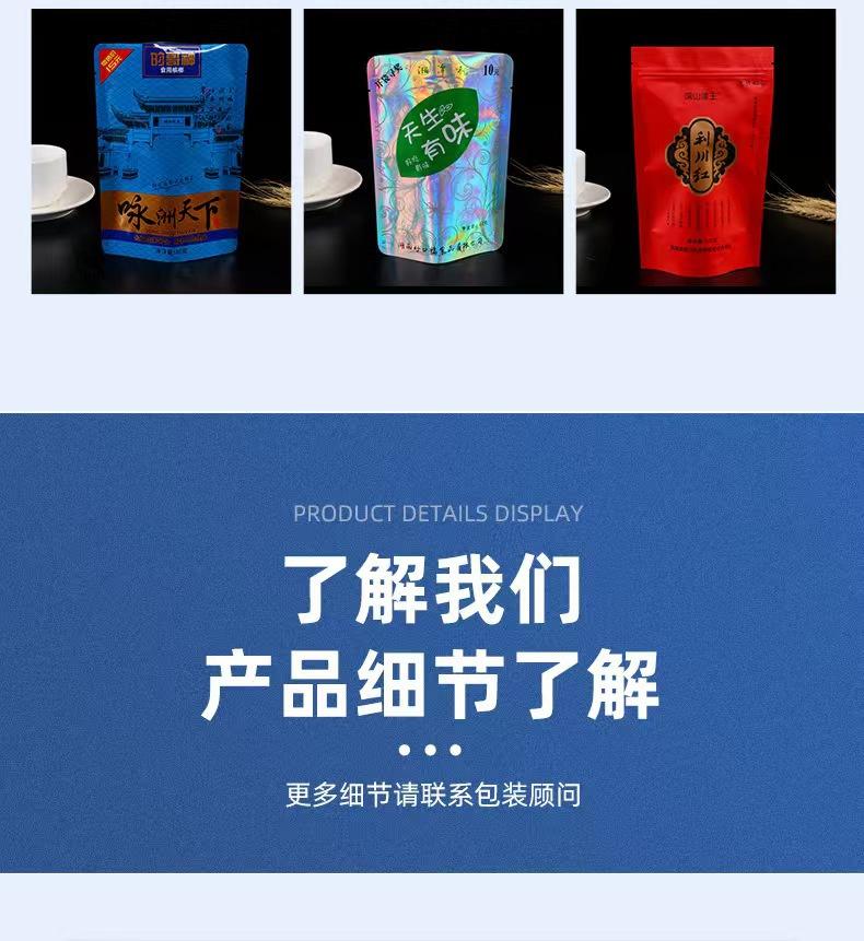 走进11