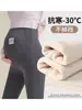 Pantalones de soporte abdominal no ajustados para mujeres embarazadas, ropa exterior de primavera y otoño, talla grande, forrados de vellón, engrosados, talla petite, pantalones casuales de maternidad