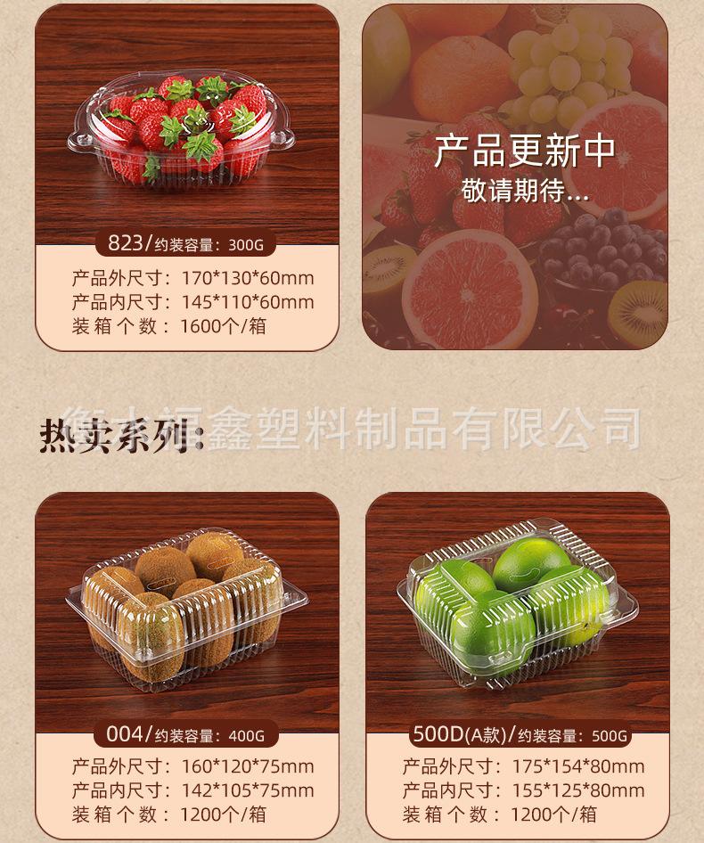 水果盒_16.jpg