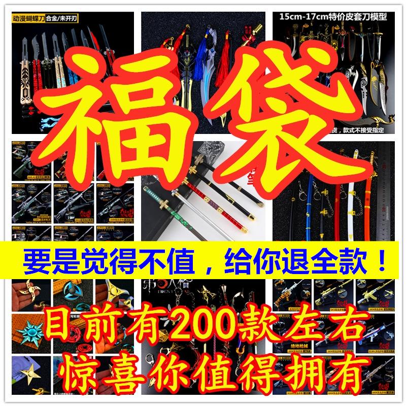 8663998774_1817705008