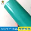 Membrana Impermeabilizante de Policloreto de Vinila (PVC), Membrana Impermeabilizante Polimérica para Túnel, Porão e Ponte, Resistente à Penetração de Raízes e à Prova de Vazamentos