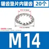 Acero inoxidable 304 junta dentada arandela de seguridad dentada interior y exterior tope antideslizante junta antiaflojamiento M3M4M5M6M8