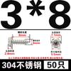 Acero Inoxidable 304/Galvanizado Brida Hexágono Externo Tornillo Autoperforante Cabeza Phillips Cola de Pozo Tornillo para Madera M4-M10