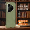 Adequado para capa de celular Huawei Pura90 Pro Max, sem bordas, P80 Pro anti-queda, P70 Ultra masculino premium