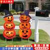 Tarjeta con Logo de Patio de Halloween Lindo Horror Halloween Calabaza Fantasma Logo de Patio Decoración para Fiesta de Jardín