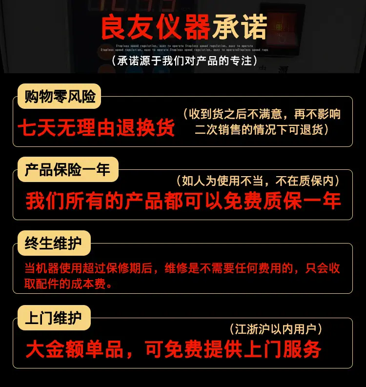 JJ-1A恒速电动搅拌器_02.jpg