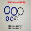 Empilhadeira manual Nori Oil Seal Seal Ring Niuli Aojin Ant Ba Deli Kit de reparo de bomba de óleo hidráulico Acessórios