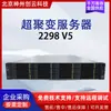 Adequado para Host de Computação Montado em Rack Ultra Fusion 2298 V5 Nuvem de Dados 2 Servidores Hiperconvergentes de Virtualização