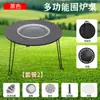 Nuevo Estilo Mesa Redonda Pequeña Plegable para Preparar Té Estufa Plegable Mesa Multifuncional Portátil para Camping al Aire Libre Mesa Barbacoa Duradera