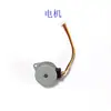 Cerradura de Motor, Accesorios para Cerraduras Inteligentes, Motor, Placa Base, Cilindro de Cerradura, Piezas de Repuesto, Piezas para Cerradura de Tarjeta de Proximidad, Cubierta Trasera, Hoja Magnética Fuerte