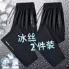 Pantalones deportivos de verano para hombre, finos, elásticos, con cintura suelta, tallas grandes, informales, de seda helada, largos, elásticos, de secado rápido, rectos.
