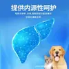 Suministros para Mascotas Tabletas de Cardo Mariano para Protección Hepática para Gatos y Perros, 300 Tabletas, Directo de Fábrica, Venta al por Mayor, Transfronterizo