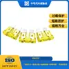 Suministro Transfronterizo Shengrong 20A32V Retardante de Llama Similar a Littel Fusible de Enchufe para Placa de Circuito Impreso de Tamaño Mediano