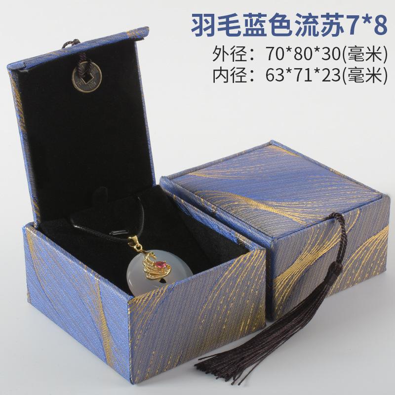 蓝羽7x8.jpg