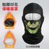 Amazon Pasamontañas Cálido de Cara Completa para Esquí Cepillado Deportivo Transpirable Ciclismo Máscara a Prueba de Viento Bufanda para el Cuello con Estampado de Calavera