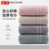 Algodão de Fibra Longa Xinjiang Dourado Absorção Rápida Proteção do Trabalho Doméstico Toalha de Rosto Espessa Cor Macalong Toalha