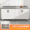 Gabinetes de Cocina de Acero Inoxidable, Estufa Doméstica, Gabinetes para Fregadero, Gabinetes Ensamblados para Alquiler, Gabinetes de Cocina Económicos Integrados Personalizados
