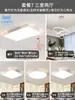 Luces LED de techo de espectro completo, luces rectangulares para sala de estar, luces para comedor, luces para dormitorio, luces redondas para balcón y accesorios de iluminación para habitaciones